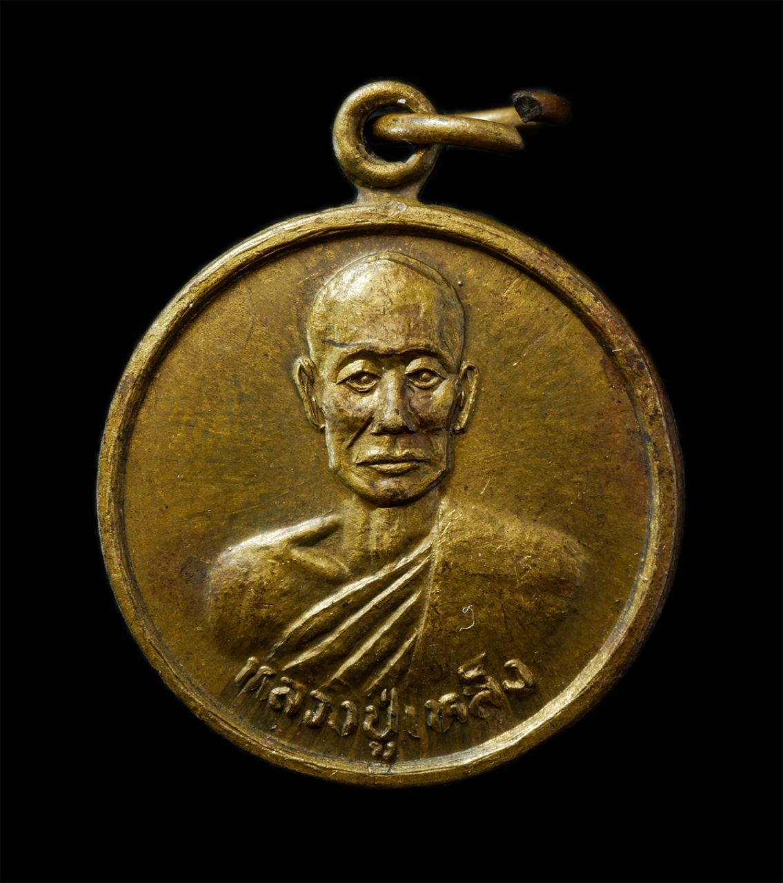 2569-01-25 (106)p.jpg - เหรียญหลวงปู่เหล็ง(พระครูสังบริรักษ์) วัดแหลมสุวรรณาราม ต.ท่าฉลอม อ.เมือง จ.สมุทรสาคร เหรียญเนื้อกะไหล่ทอง พระเก่าสวย มวลสารดี น่าเก็บสะสมบูชา | https://kamulet.in.th